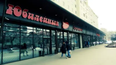 Один из старейших магазинов Алматы «Юбилейный» открыт после пожара. ФОТО