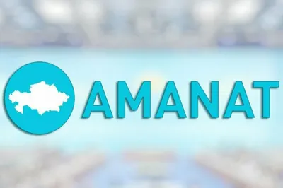 Слияние партий Amanat и Adal обсудят в Нур-Султане