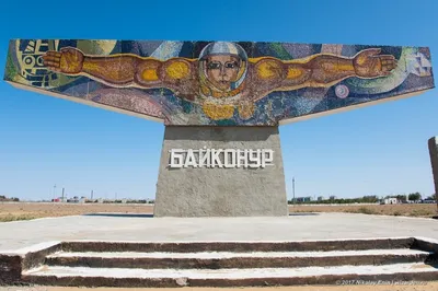 Граждан РК «выдавливают» из Байконура – правозащитник