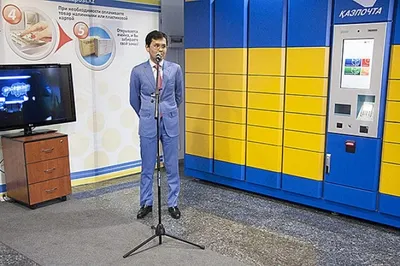 В Алматы появятся десять автоматических почтовых станцийЭксклюзив