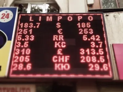 Доллар подорожал до 184,5 тенгеЭксклюзив