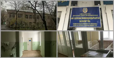 Здание Дома ребенка в «золотом квадрате» Алматы уйдет под снос