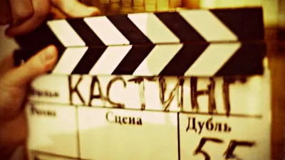 Казахфильм объявил кастинг в кинокартину «Самая красивая»