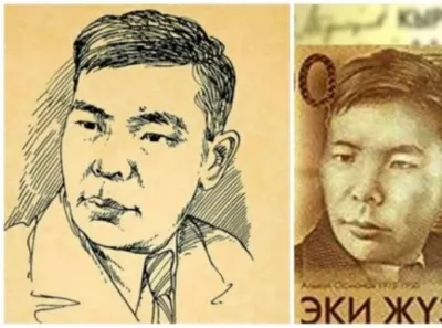 Поэт на новых кыргызских купюрах изображен косым