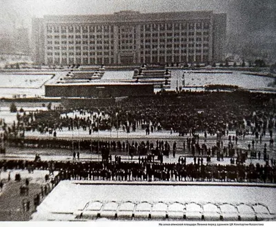 Как праздновать День независимости?