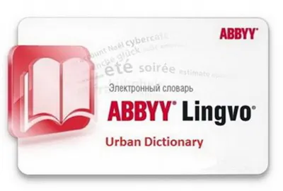 Вышла новая версия словаря ABBYY Lingvo x6 для Windows