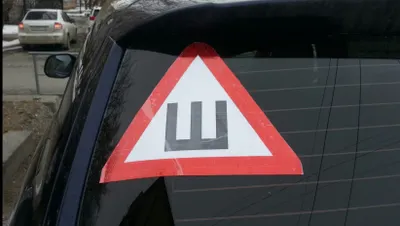 Полиция Алматы разъяснила новую норму по знаку «Шипы»