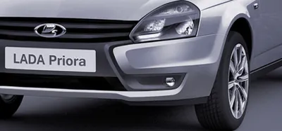 АвтоВАЗ подготовил программу обновления Lada Priora
