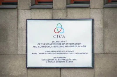 Секретариат СВМДА переедет в Астану этим летомЭксклюзив