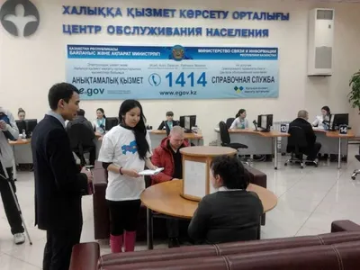 Астанчане и алматинцы могут обращаться в ЦОН любого района