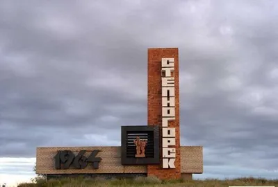 В Акмолинской области часть земель переданы Степногорску