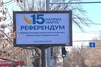 В Казахстане начался референдум по новой Конституции