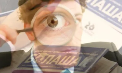 Куда пропали 470 миллионов из «Болашака»?Эксклюзив