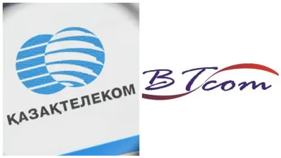 «Казахтелеком» и BTcom infocommunications уличили в сговоре