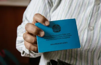 Более 14 тысяч этнических казахов получили статус кандаса