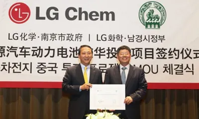 LG строит завод по производству батарей для электромобилей