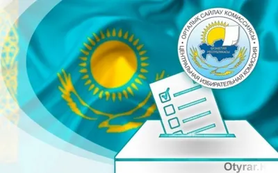 ЦИК РК: «Мы стремимся к тому, чтобы выборы прошли открыто»