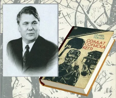 На стене Омского военного госпиталя установят памятную доску Кемелю Токаеву