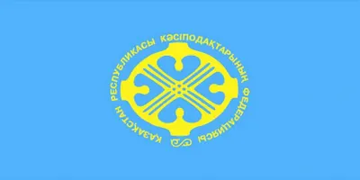 Профсоюзные организации РК будут модернизированы