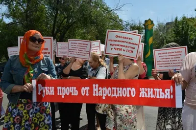 «Народный банк» прокатил ипотечников [фото]Эксклюзив