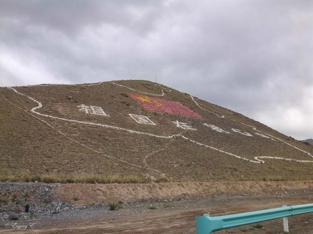 Китайские инженеры разработали робота-патрульного