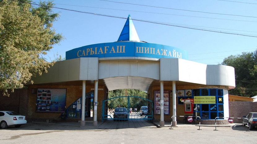 В марте 2018 года санаторий «Сарыагаш» будет выставлен на продажу