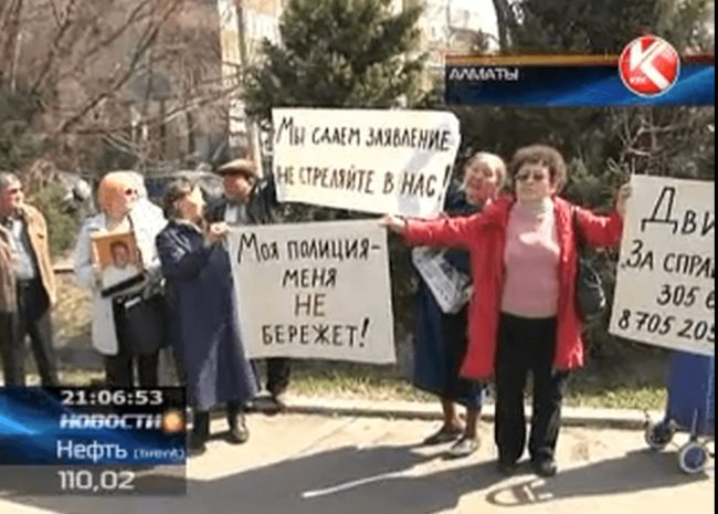 Пострадавшие от полицейского произвола оккупировали ДВД Алматы