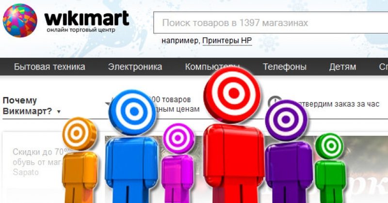 Хэдлайнером iProf 2013 станет глава Wikimart