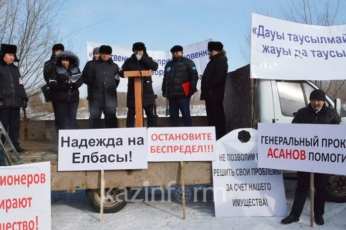 Предприниматели Астаны вышли на митинг