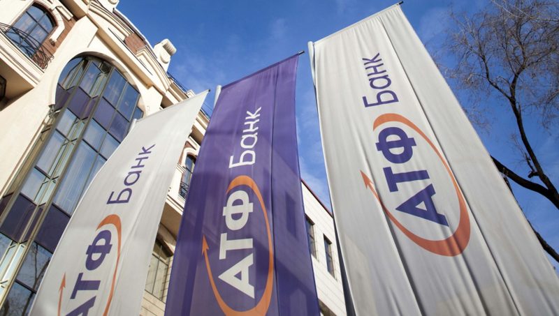 Официально прекратил свою деятельность «АТФ Банк»