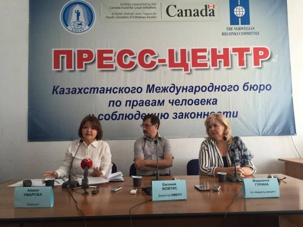 СИ-18 превратился в бордель - правозащитники