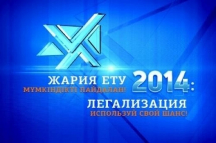 В Алматы за легализацию денег заплатили 286,8 млн тенге