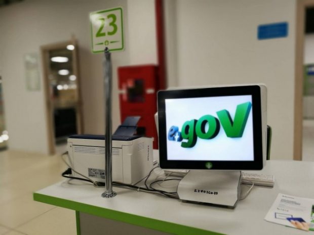 Доступ к порталу eGov.kz временно ограничат из-за техработ – НИТ