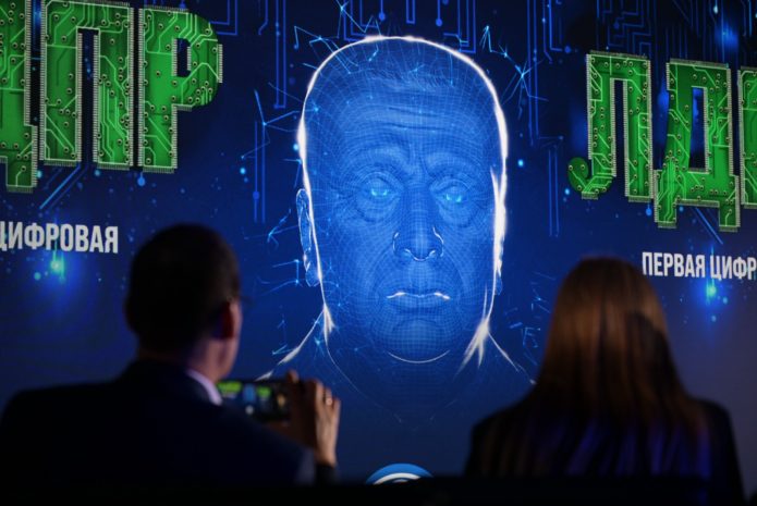 В Санкт-Петербурге представители партии ЛДПР представили нейросеть «Жириновский»