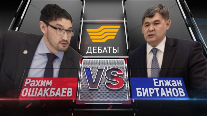 21 июля: министр Биртанов vs Ошакбаев