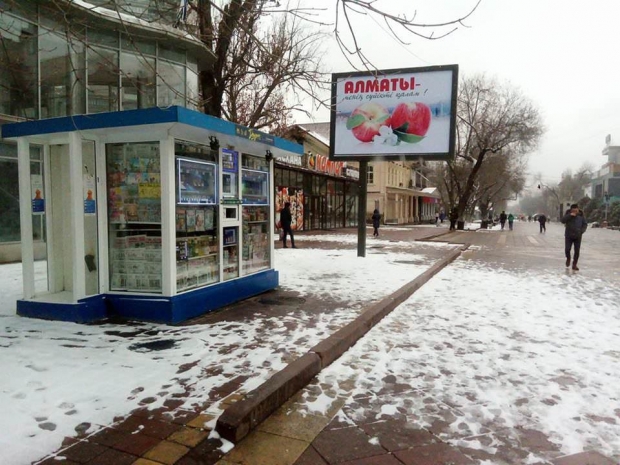 В Алматы ликвидируют торговые киоски. ФОТО