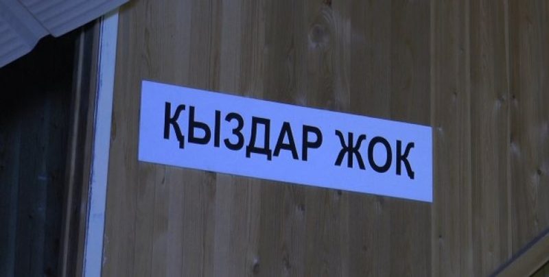 «Қыздар жоқ!»: в Алматы взялись за владельцев саун и гостиниц