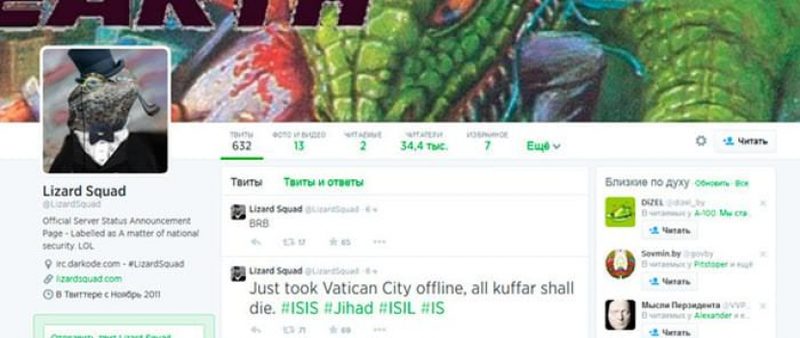 ФБР начало расследование хакерских атак на Blizzard и Microsoft