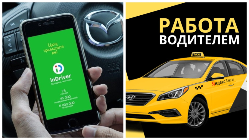 Рост ДТП с участием водителей InDrive и «Яндекс.Такси» связан с переработкой — Минтранс РК