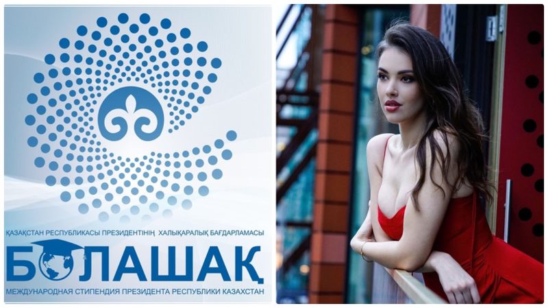 «Все было по закону»: скандал в «Болашаке» прокомментировал Саясат Нурбек