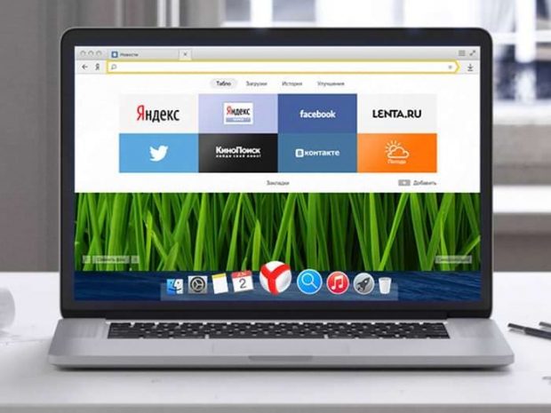 «Яндекс.Браузер» скроет шокирующую рекламу
