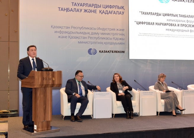 Введение маркировки позволит сократить объем «серого» рынка в ЕАЭС