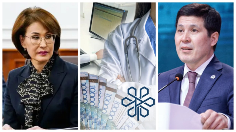 «ФСМС стал банком для Минздрава»: депутаты предлагают трансформировать фонд