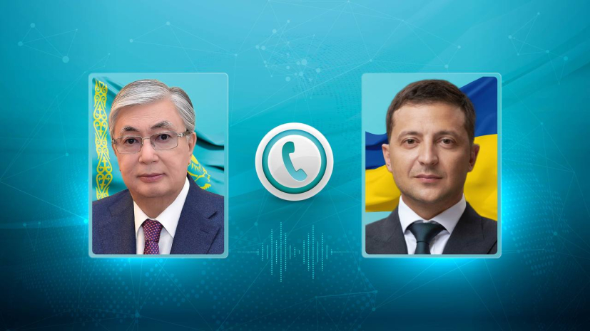 Президенты Казахстана и Украины провели телефонный разговор