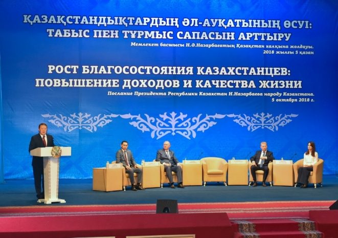 Бюджетникам СКО снизят первоначальный взнос по программе «7-20-25»