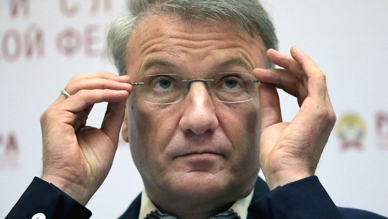 Греф: Лет 5-10, и мы увидим гигантский сдвиг в экономике