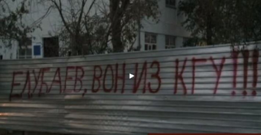 В университете Кокшетау преподаватели взбунтовались на ректора