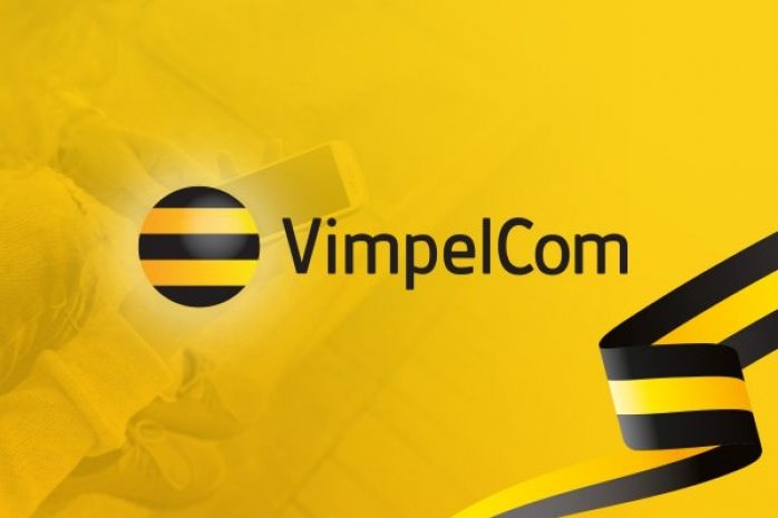 VimpelCom заплатит штраф за взятку Гульнаре Каримовой