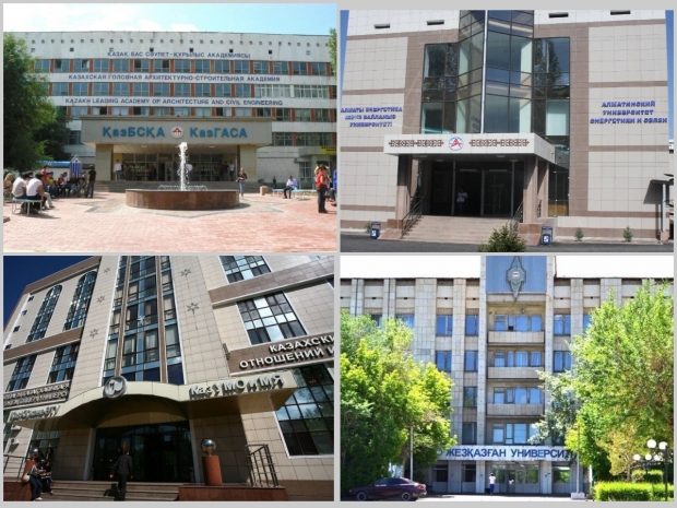 Алматинские вузы выставлены на продажу
