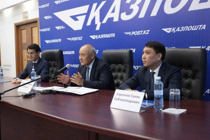Сакен Сарсенов избран председателем правления АО «Казпочта»